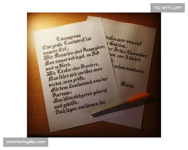 《从课堂到辉煌:卡瓦哈尔与药厂时期德语老师的重聚故事》 《从课堂到辉煌:卡瓦哈尔与药厂时期德语老师的重聚故事》