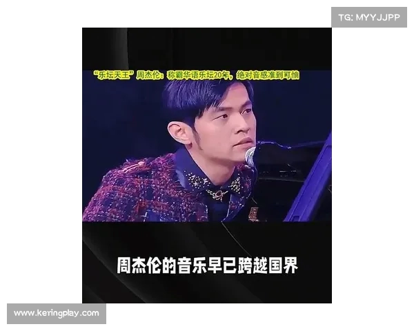 从钢琴教师到音乐天王,周杰伦与北京格格家的缘分揭秘(周杰伦格莱美提名歌曲) 从钢琴教师到音乐天王,周杰伦与北京格格家的缘分揭秘(周杰伦格莱美提名歌曲)