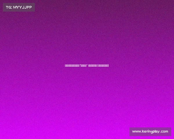 张伟丽：自信满满迎接“中国德比” 持续超越自我(张伟丽经典比赛)