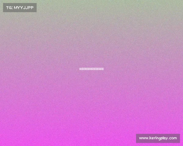 拜仁慕尼黑攻防兼备，成功锁定胜局