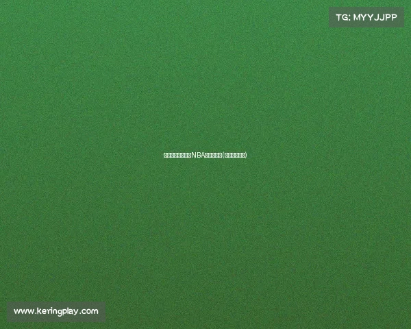 霍福德:依旧活跃NBA赛场的秘诀(霍福德十佳球) 霍福德:依旧活跃NBA赛场的秘诀(霍福德十佳球)